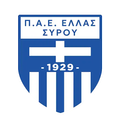 Эллас Сиру