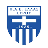 Эллас Сиру