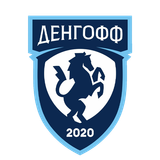 Денгофф