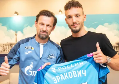 Страхиня Эракович