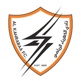 Аль-Кахраба