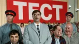 Тест: угадайте легендарный фильм СССР по проходному кадру