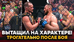 ПЁТР ЯН vs МЕРАБ: ПЕРЕТЕРПЕЛ и СЛОМАЛ / После победы на UFC 333