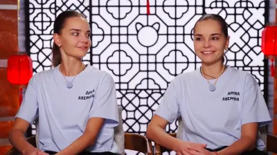 Дина Аверина, Арина Аверина