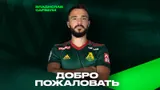 «Локомотив» объявил о переходе Сарвели из «Сочи»