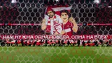 Мощнейшие перфомансы и уникальная атмосфера, по которой соскучились многие: фоторепортаж с матча «Спартак» — ЦСКА