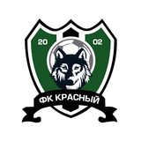 Красный
