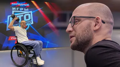 Народные Игры ГТО Спортлото