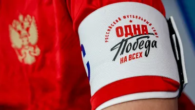 Сборная России по футболу, РФС