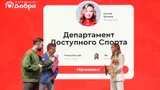 Медведева и Ягудин шутили про свадьбу Жени, Валиева назвала любимый город. Крутейший ивент в Москве