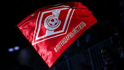 ФК Спартак Москва
