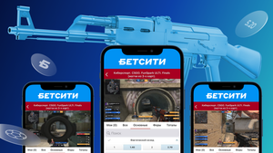 Киберспорт: как ставить на CS: GO 