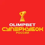 Суперкубок России по футболу