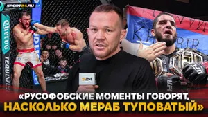 ПЕТР ЯН перед боем с МЕРАБОМ: «Он стал ПОСКРОМНЕЕ» / Двалишвили и ФЛАГ РОССИИ, встреча до БОЯ