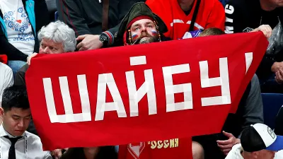 Сборная России по хоккею, Сборная Швейцарии по хоккею, Болельщики