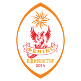 Феникс Подмонастырь