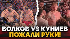 ВОЛКОВ vs КУНИЕВ: ЧТО ТВОРИЛОСЬ ПОСЛЕ БОЯ на UFC 333 / Обратился к Дане Уайту