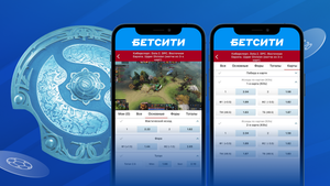 Киберспорт: как ставить на Dota 2