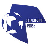 Грузия. Эровнули лига