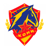 Кони