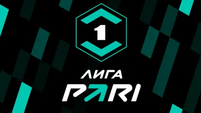 Лига PARI