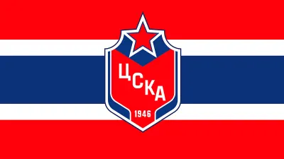 ХК ЦСКА