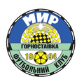 Мир