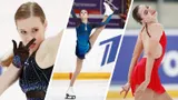 Новое платье Щербаковой, выразительные пальцы Хромых. Первый официальный старт фигуристок: фото