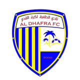 Аль-Зафра