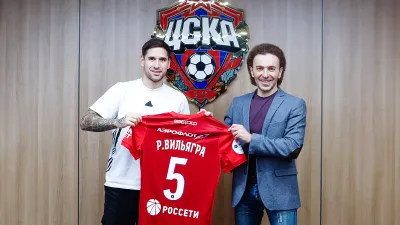 Родриго Вильягра