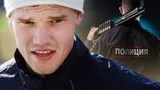 «Убирай пистолет, давай драться». Пьяный дебош футболиста «Зенита» — Денисов выпил и устроил скандал с милицией