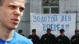 Как Кокорин и Мамаев играли в футбол в тюрьме: грамоты, баннер и священник. 45 атмосферных кадров