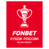 Кубок России