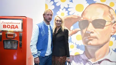 Евгений Плющенко