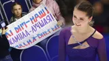 «Крым — наш, Камила — лучшая, Россия — вперед!». Гран-при по фигурному катанию в Казани: главные фото