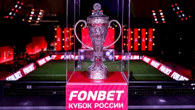 Кубок России
