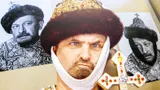 Оказывается, царя в «Иване Васильевиче» должен был играть другой актер: роль досталась Яковлеву из-за недоразумения