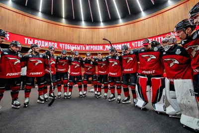 ХК Авангард
