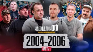 Драка игроков ЦСКА и Сатурна / Энди Фрейн в России / Динамо против Юнион на Коломенской / НафталинОФ