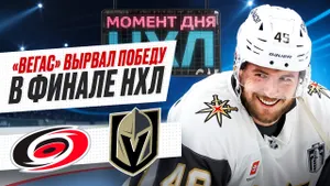 Рекорд на 25-й секунде, важный гол Барбашева, мощный камбэк — «Вегас» повел в финале / Момент дня