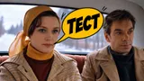 Тест по фильму «Москва слезам не верит»: какие реплики произносили герои легендарного кино?