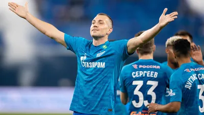 Артем Дзюба
