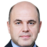 Михаил Мишустин