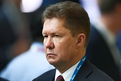Алексей Миллер