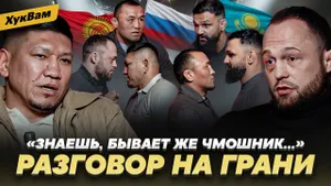 ТОП-ТРЕШТОК В ACA / ЭТО ждет КЫРГЫЗСТАН и КАЗАХСТАН / КУАТ vs МАХНО, АБДЫКААРОВ vs КАРГИНОВ | ХукВам