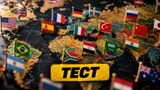 Тест: угадайте страну по флагу — 10 вопросов на знание географии