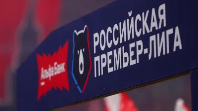 РПЛ