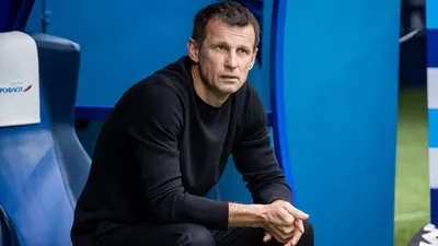 Сергей Семак