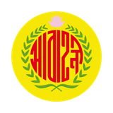 Абахани