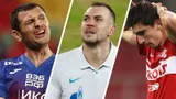 Крах российского футбола в Европе: в таблице коэффициентов УЕФА нас обошла даже Шотландия. Дальше — еще хуже?